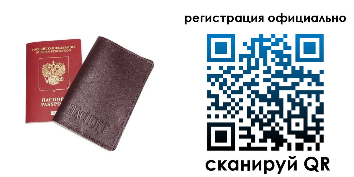 прописка в квартире в Нижней Салде