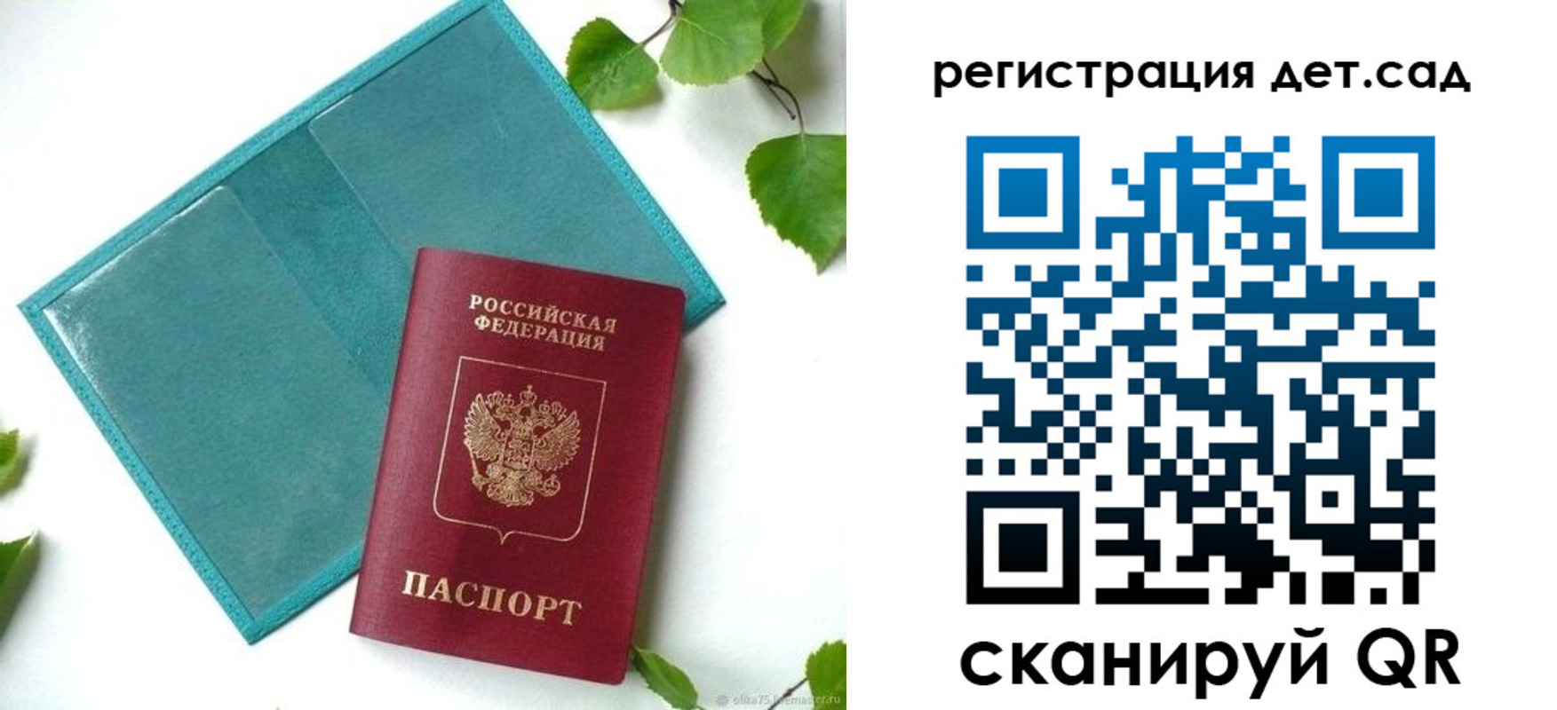 купить прописку в Нижней Салде