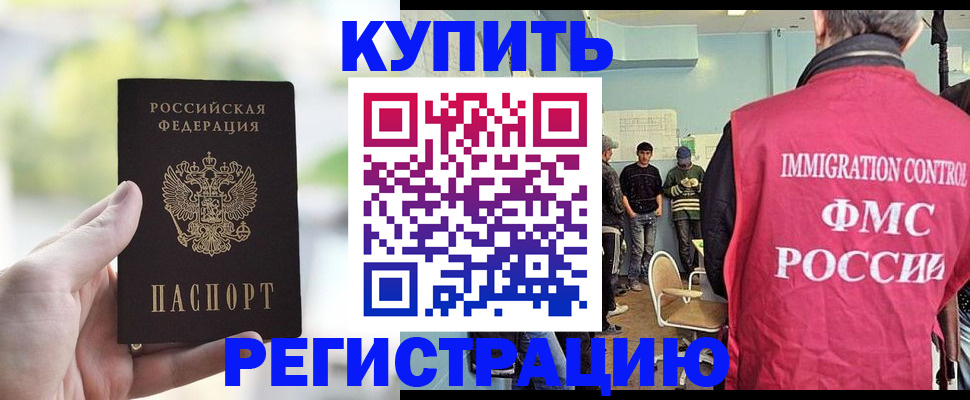временная регистрация недорого в Нижней Салде