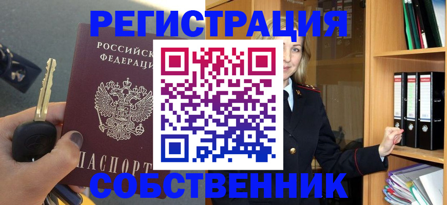 временная регистрация госуслуги в Нижней Салде