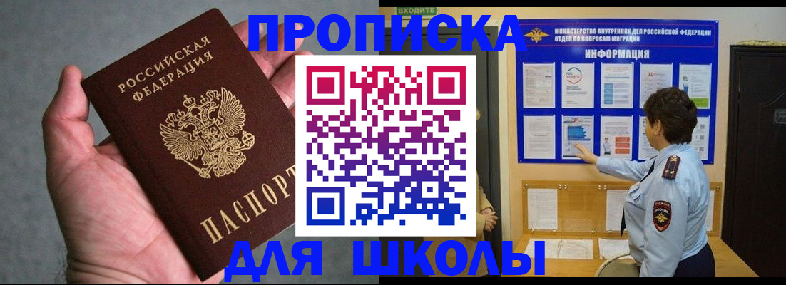 временная регистрация собственник в Нижней Салде